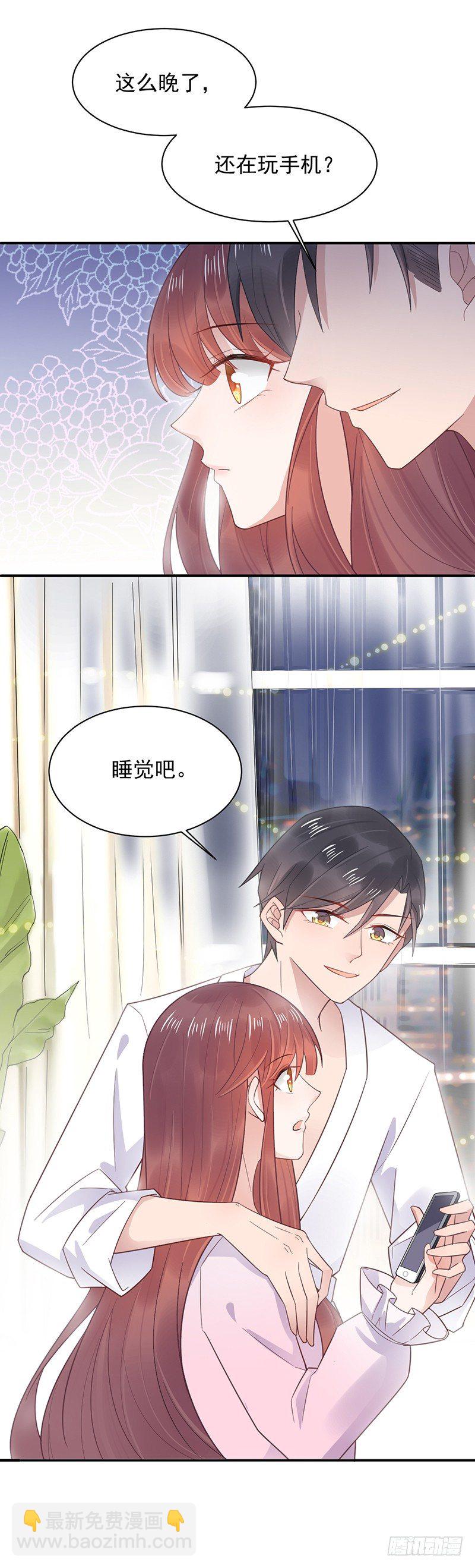 夜深了-第9话