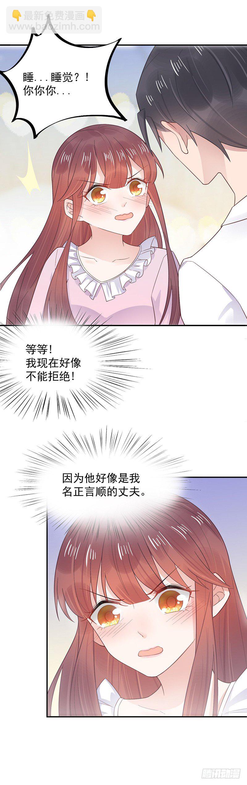 夜深了-第9话