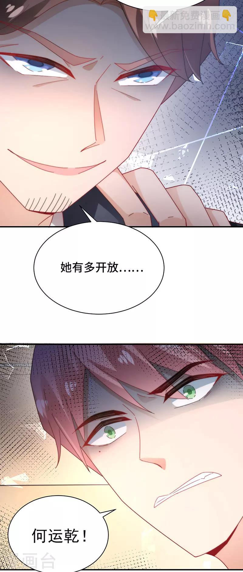 第80话-第81话