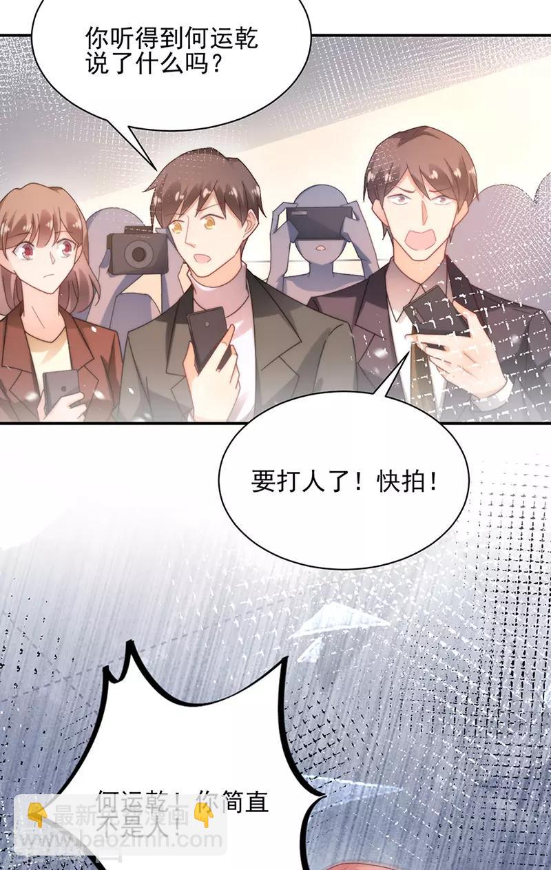 第80话-第81话