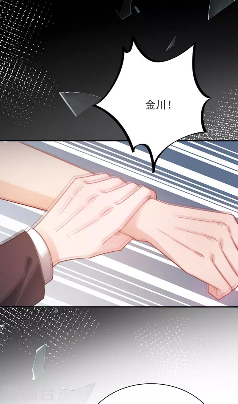 第80话-第81话