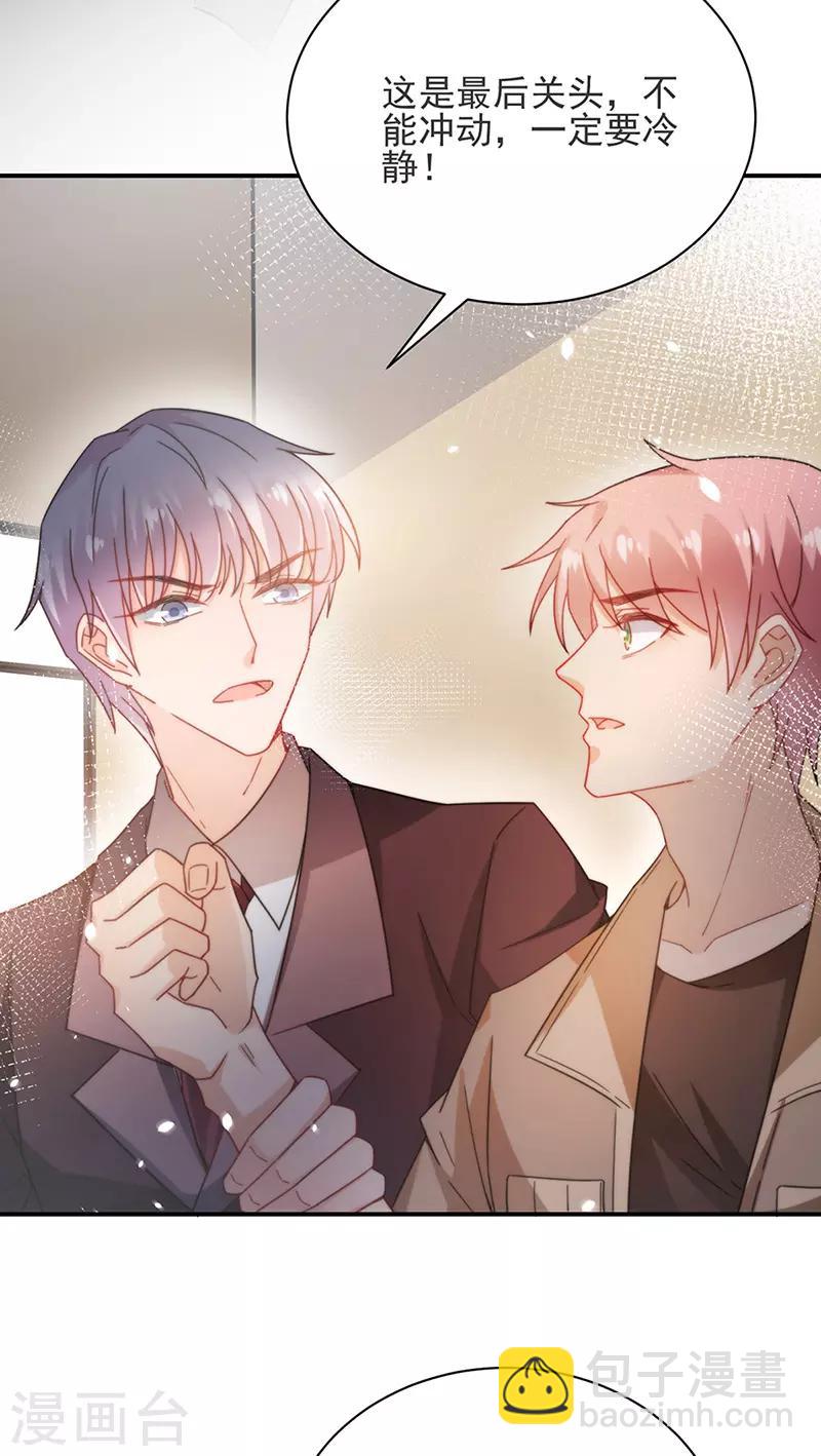 第80话-第81话