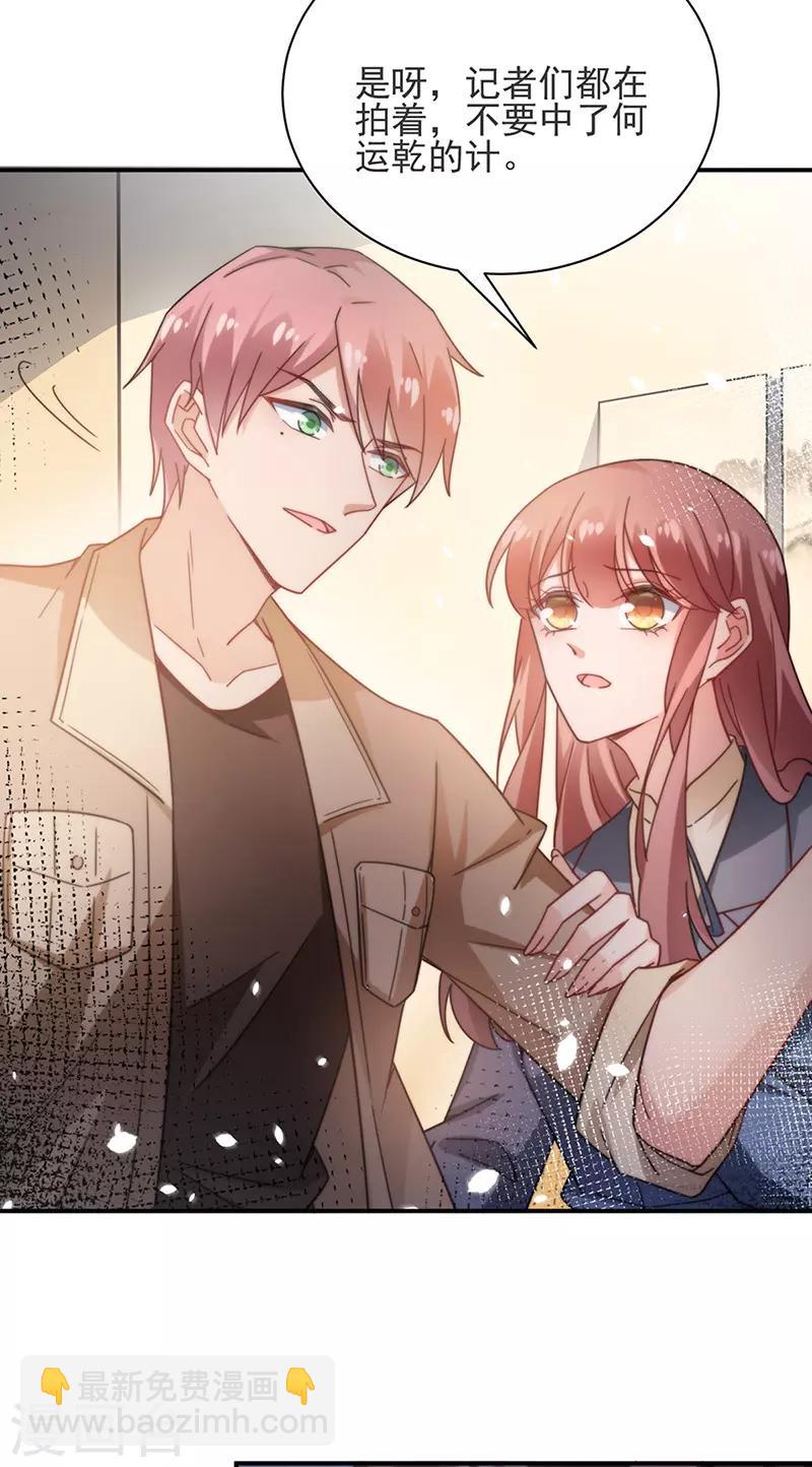 第80话-第81话