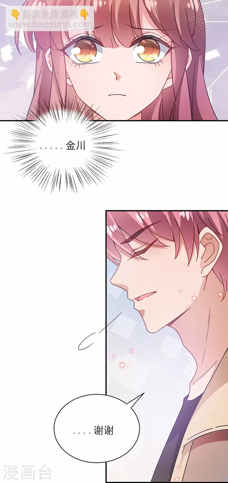 第80话-第81话