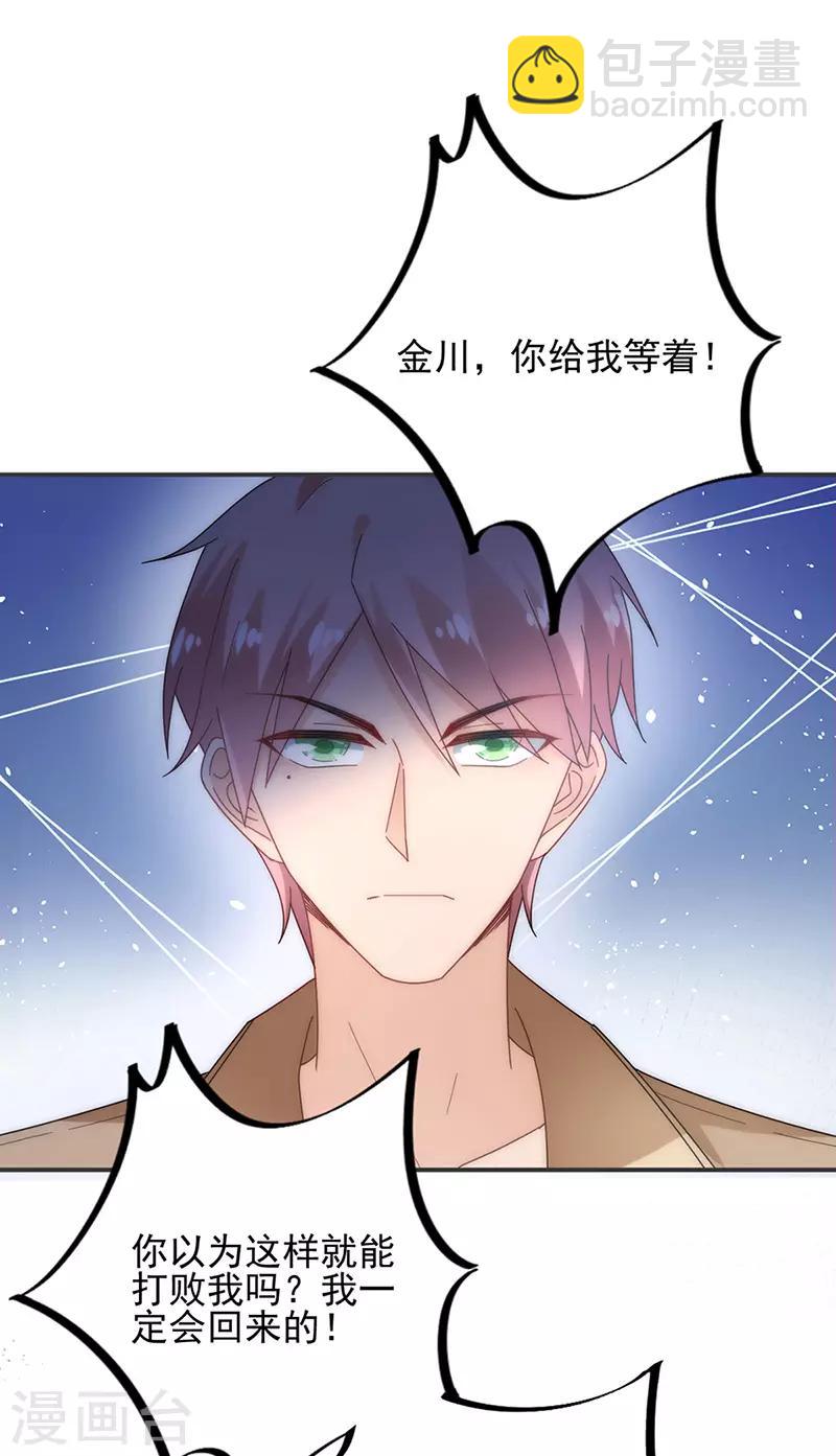第80话-第81话