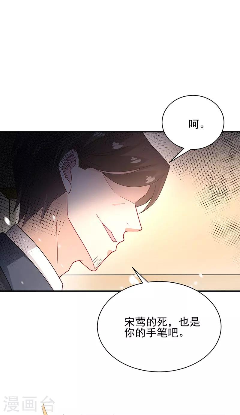 第80话-第81话