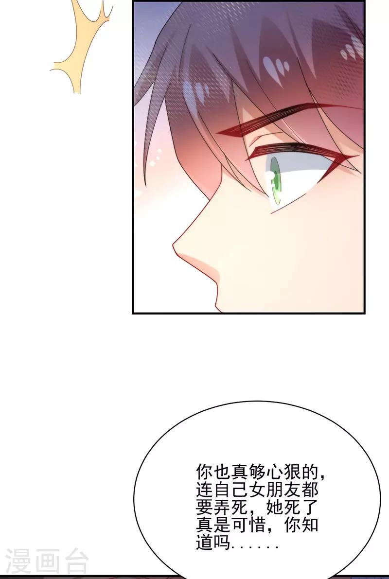 第80话-第81话