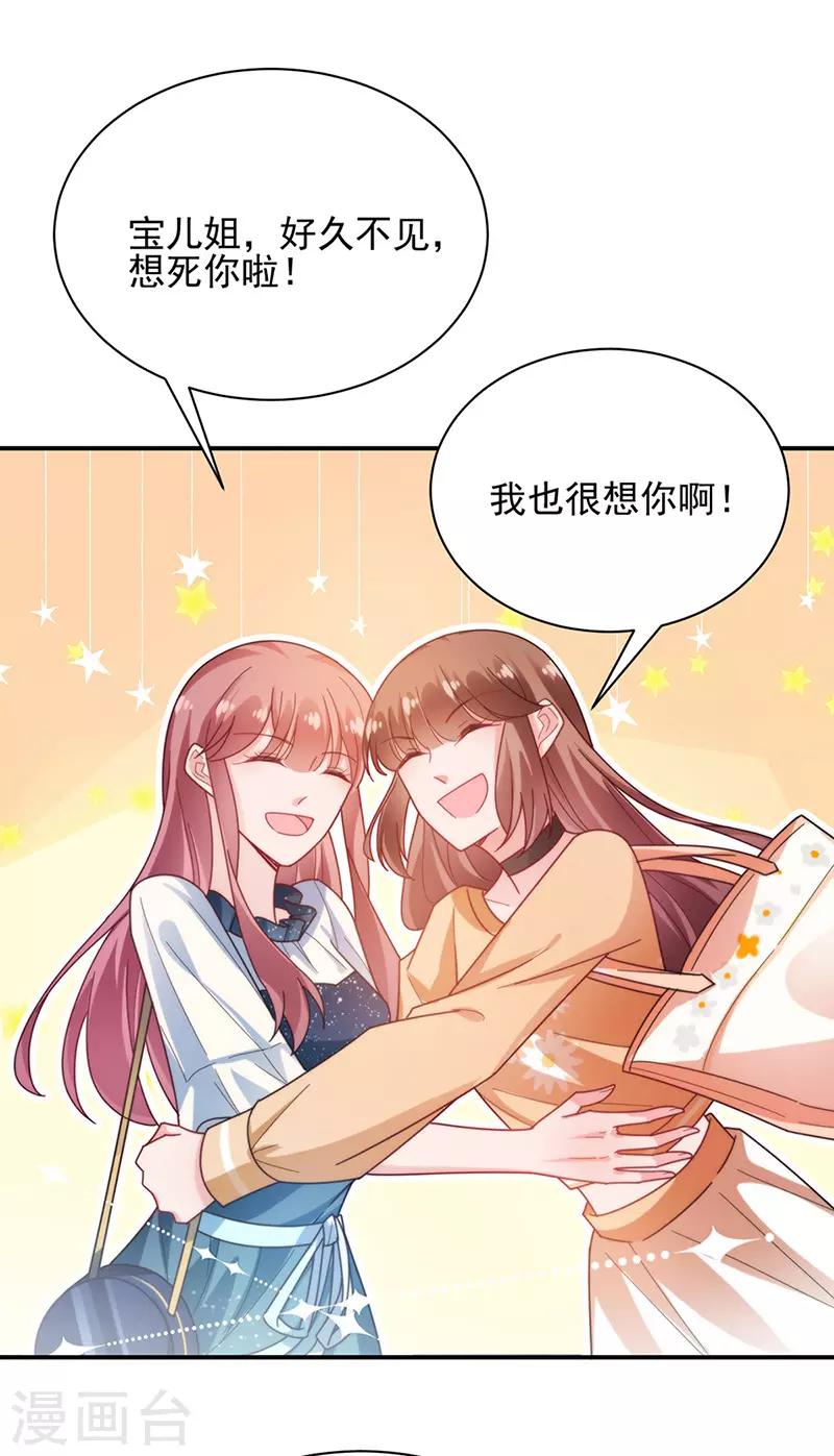 第82话-第83话
