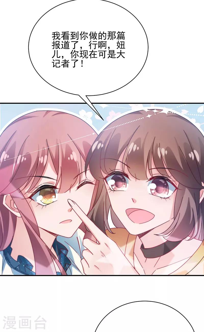 第82话-第83话