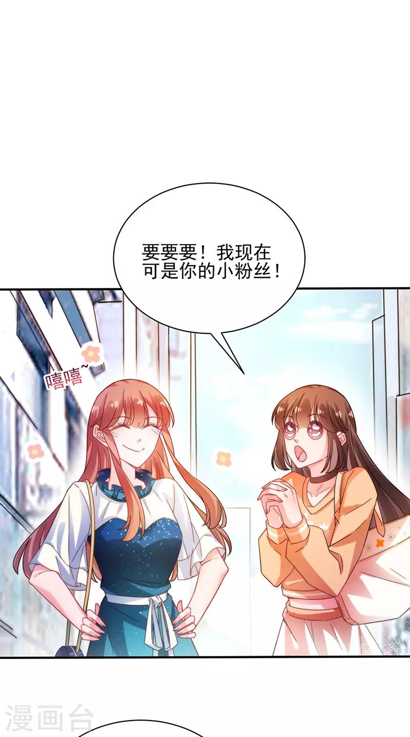 第82话-第83话