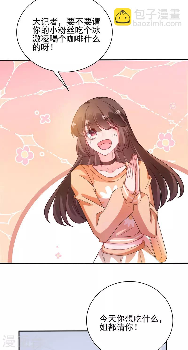 第82话-第83话