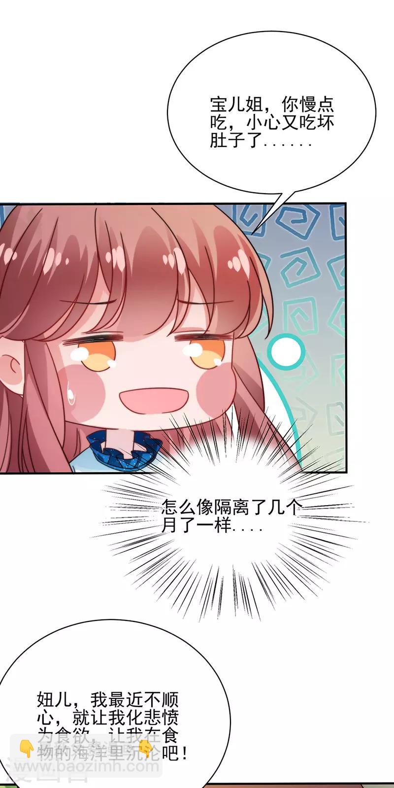 第82话-第83话