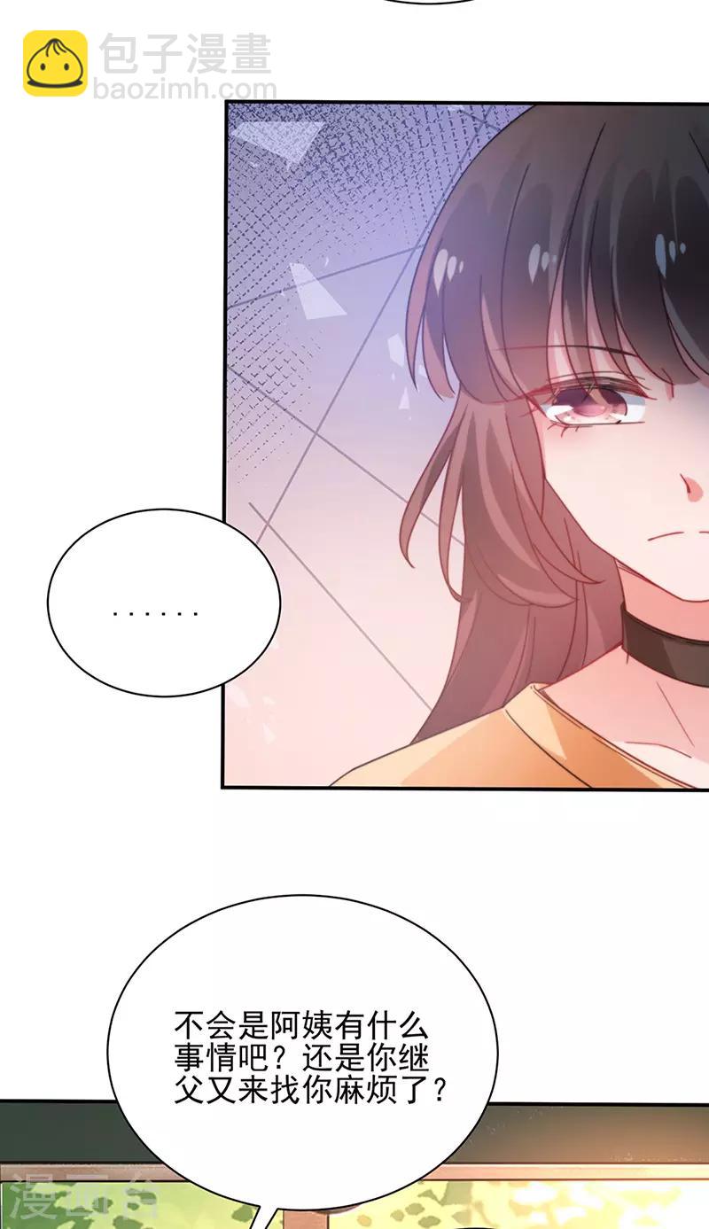 第82话-第83话