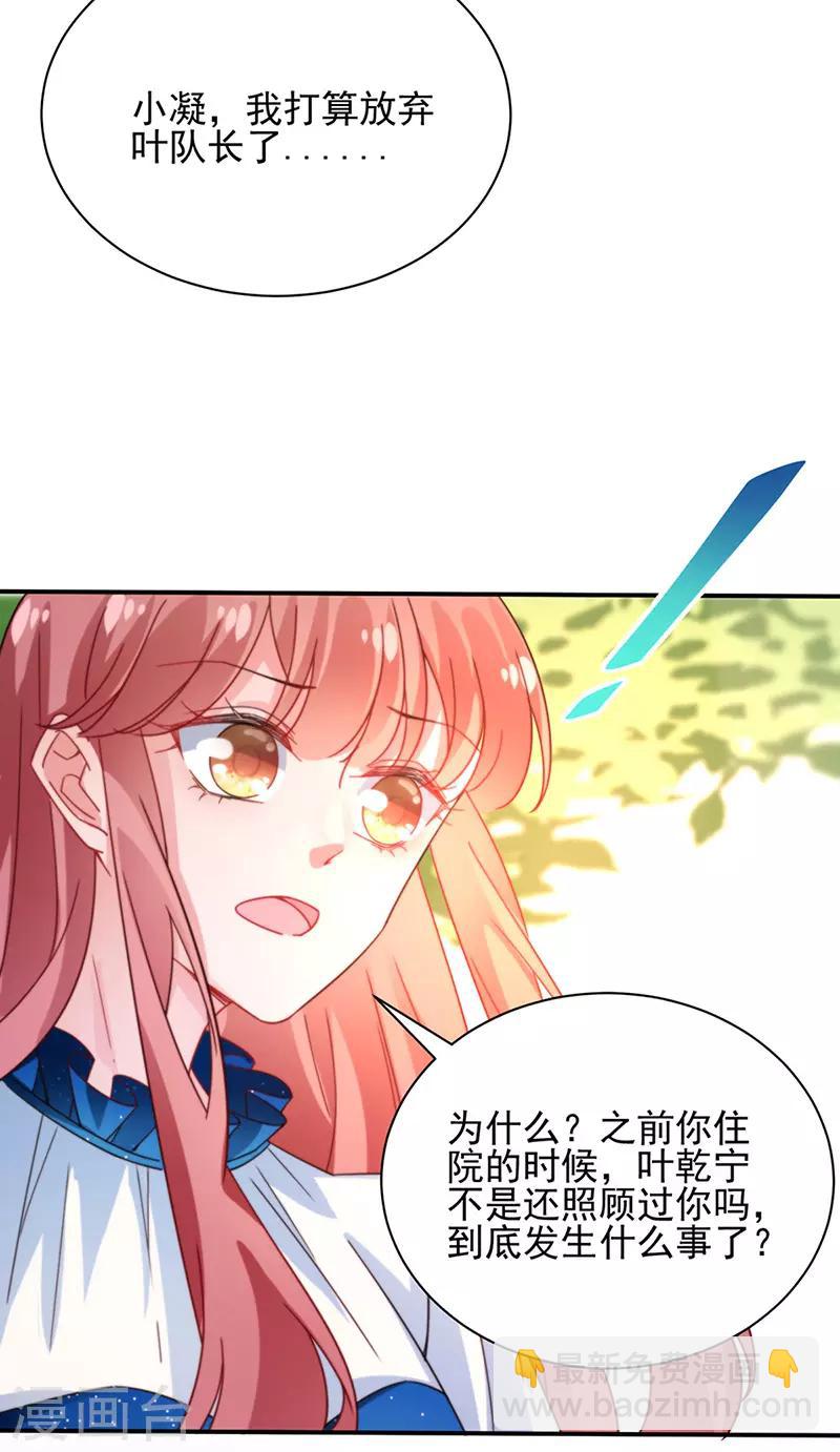 第82话-第83话
