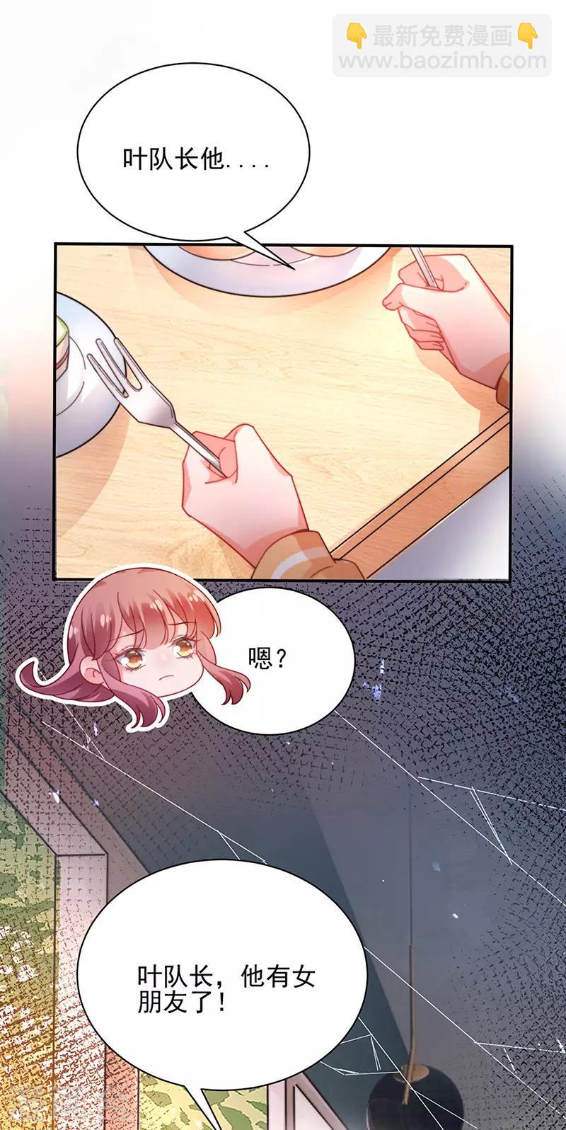 第82话-第83话