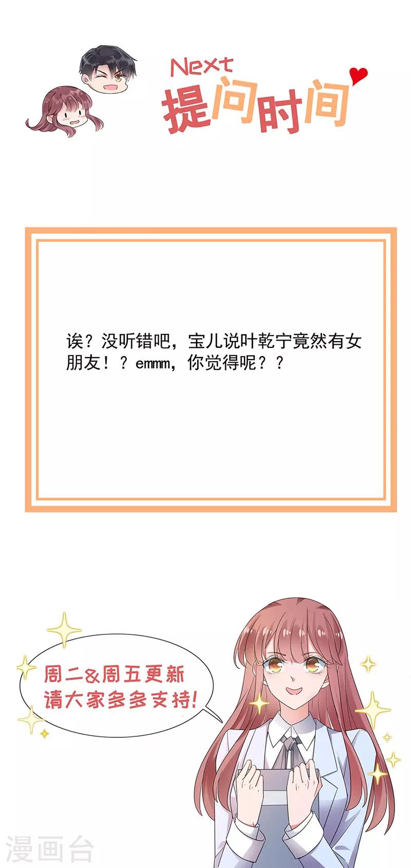 第82话-第83话