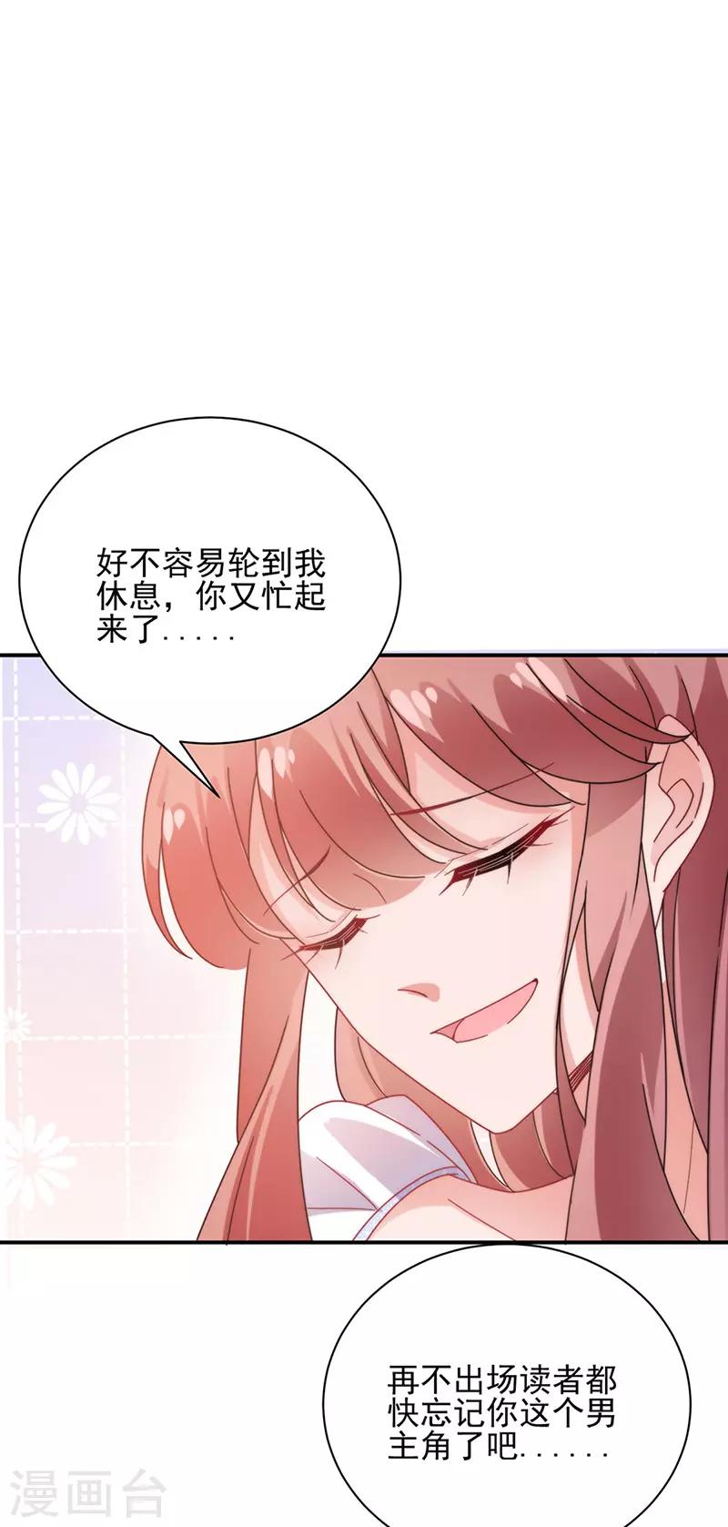 第82话-第83话