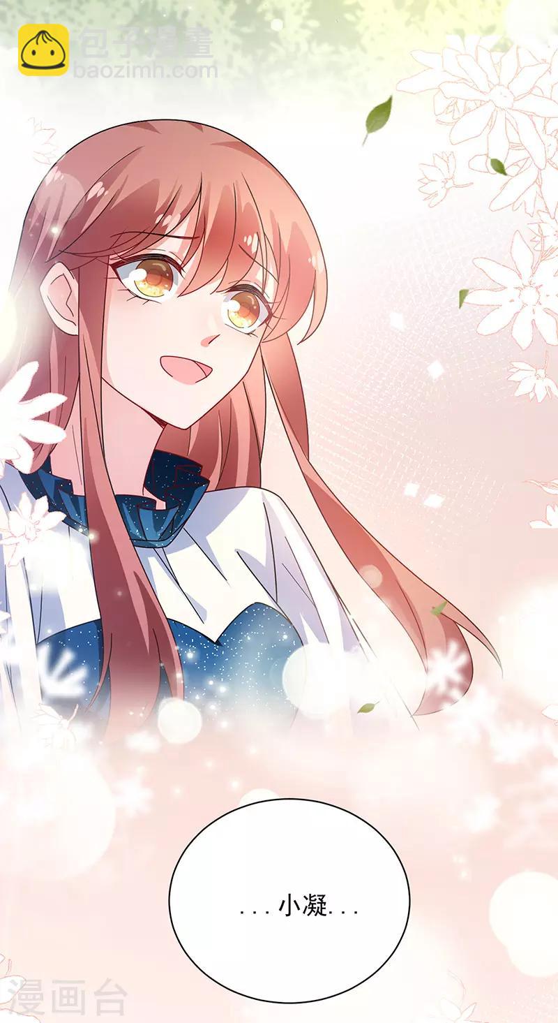 第84话-第85话