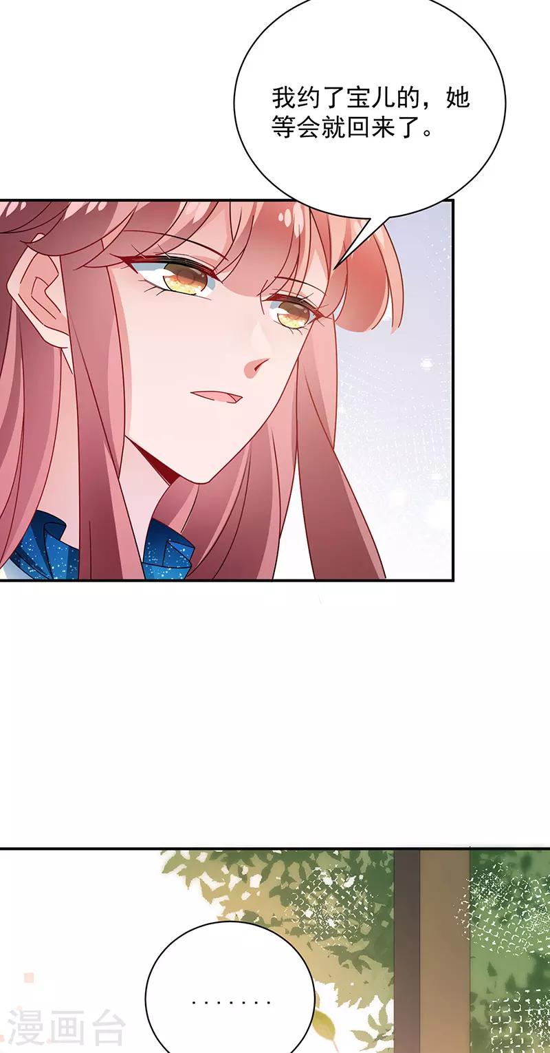 第84话-第85话