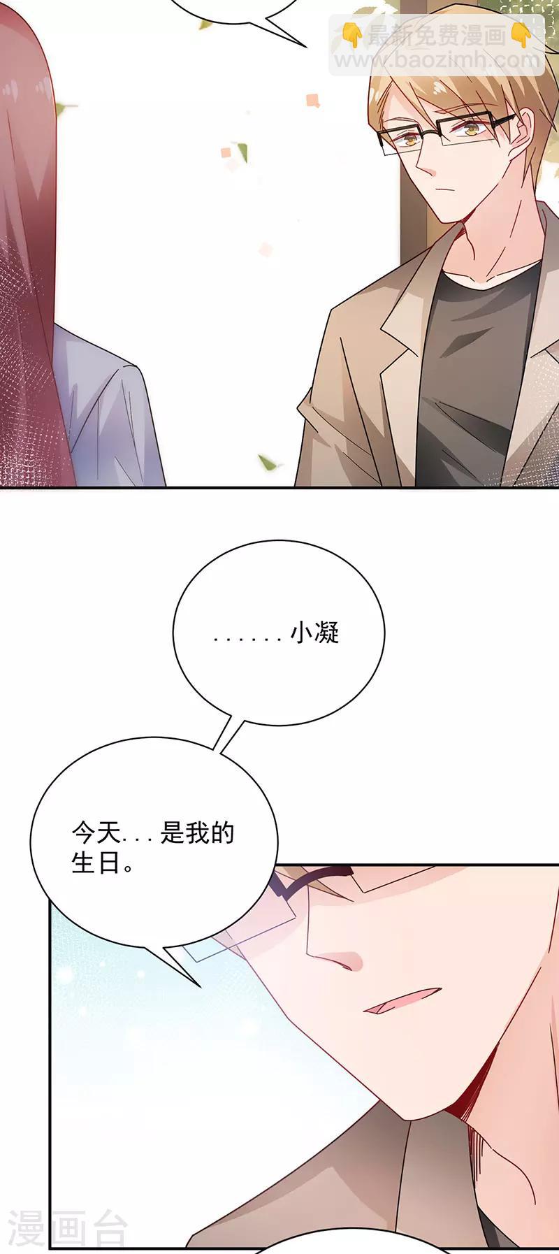 第84话-第85话