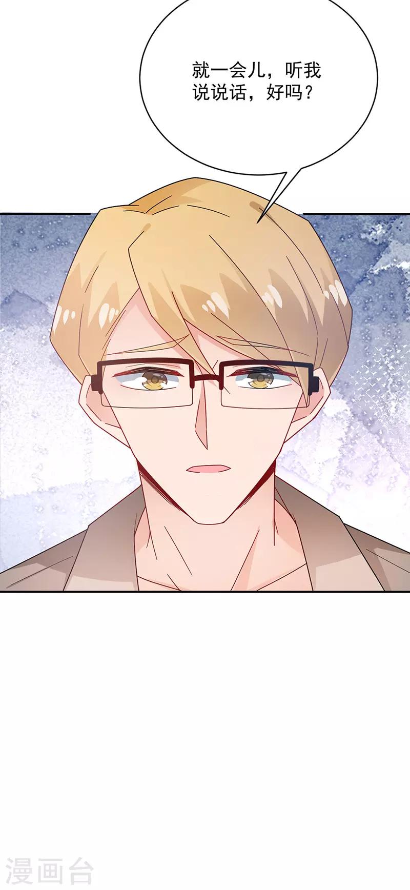第84话-第85话