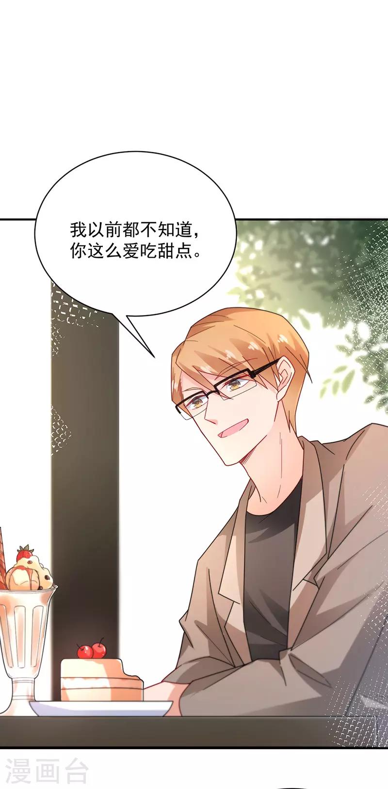 第84话-第85话