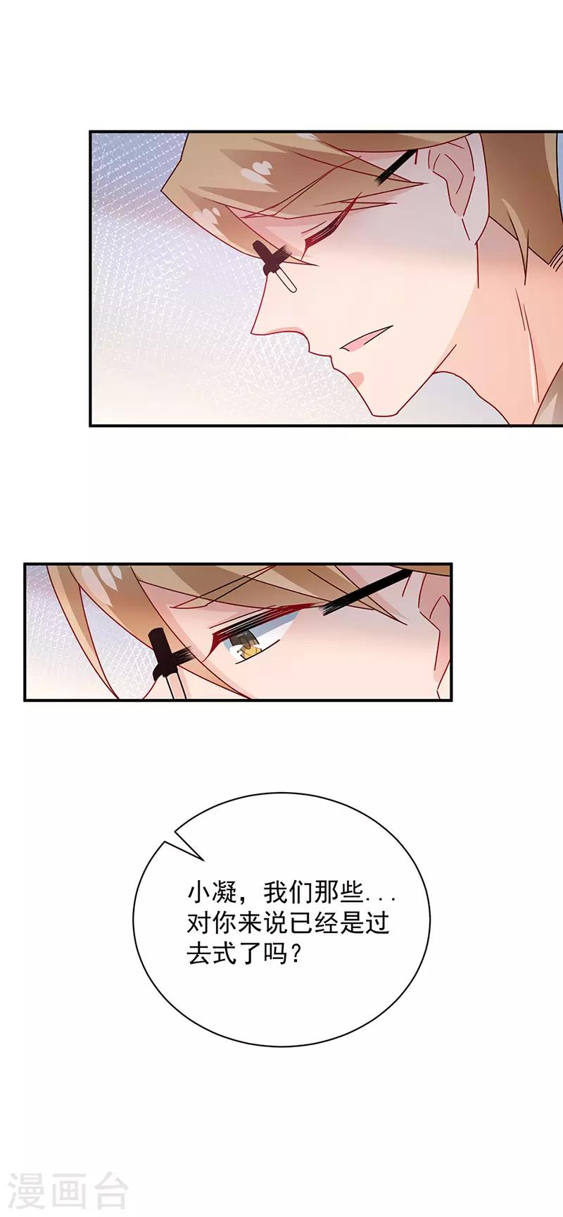 第84话-第85话