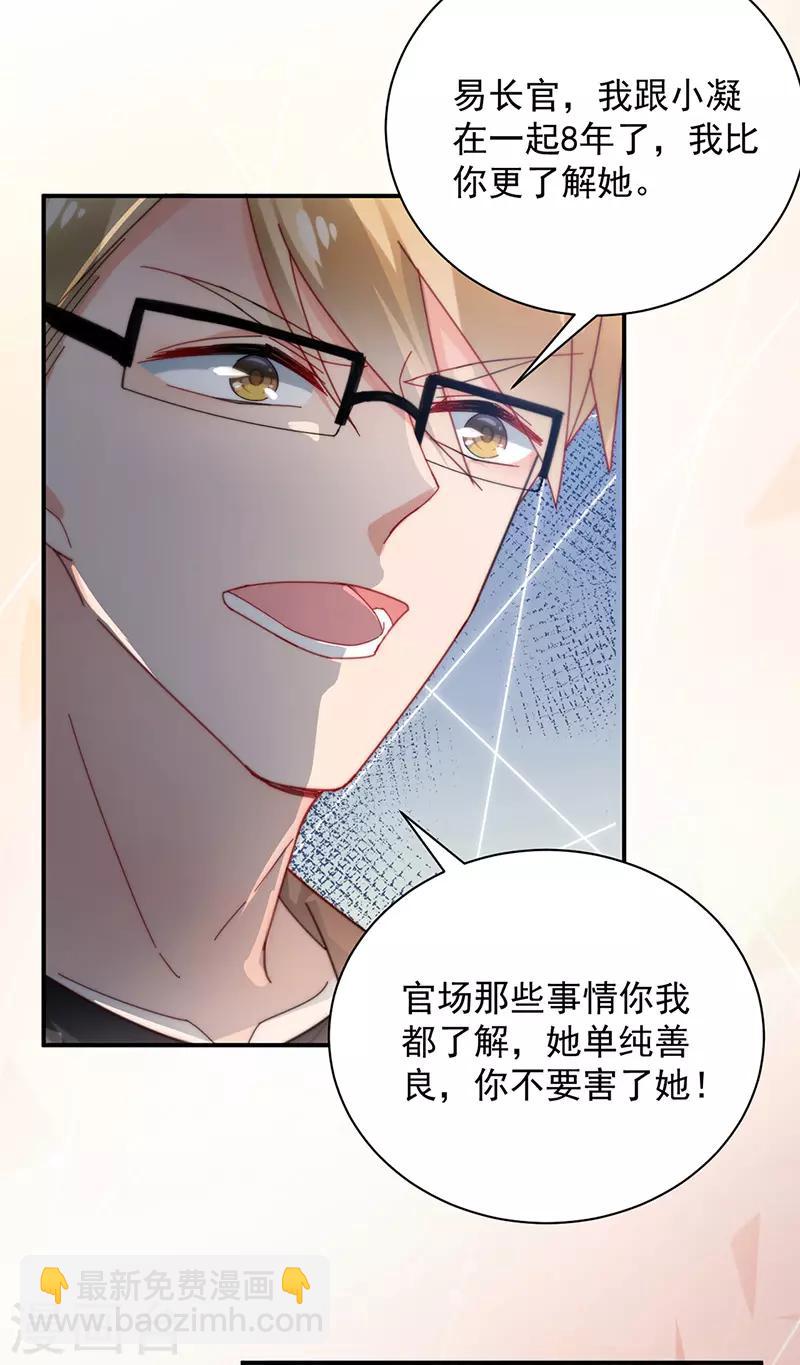 第86话-第87话