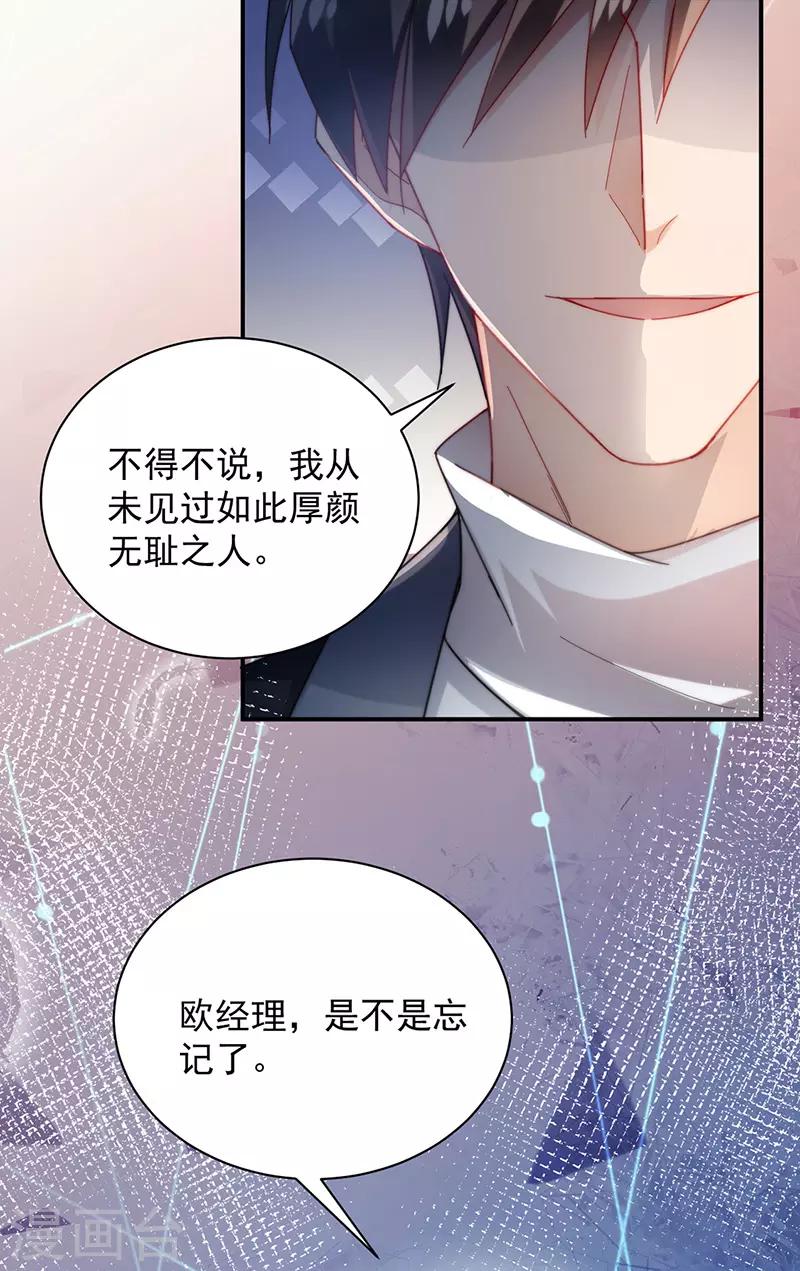 第86话-第87话