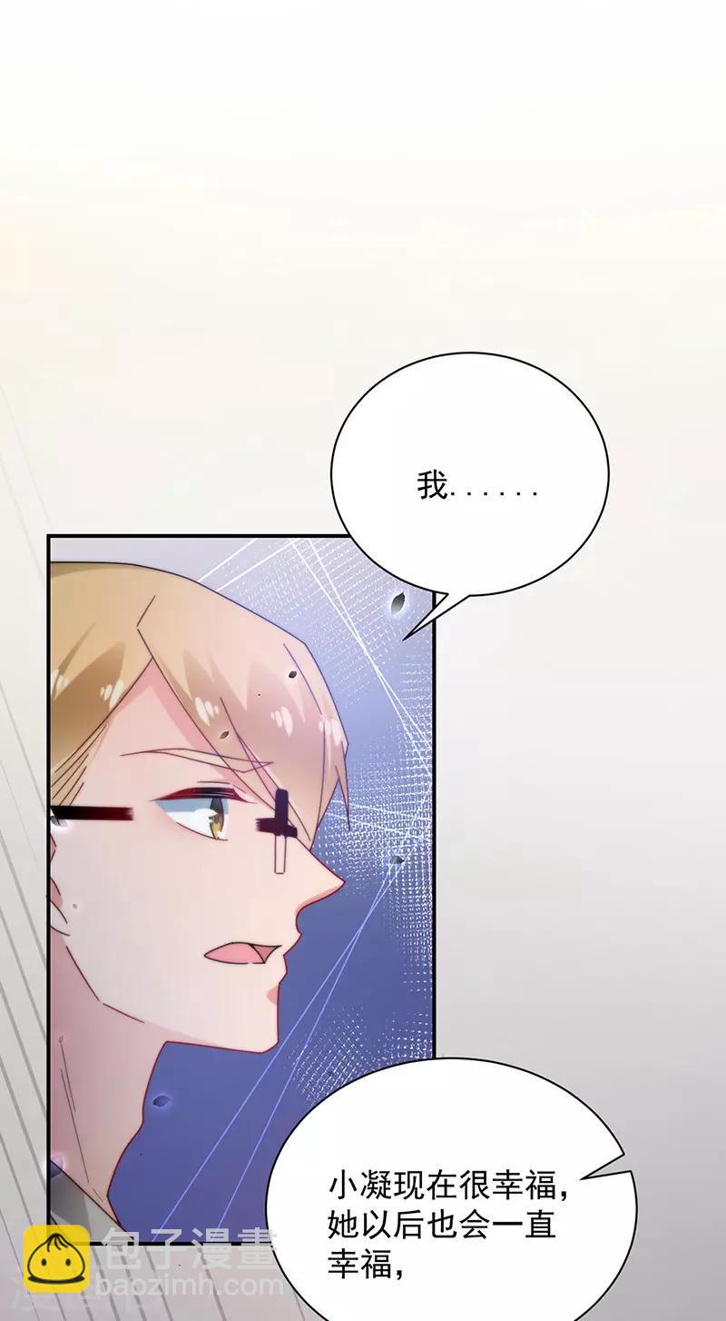 第86话-第87话