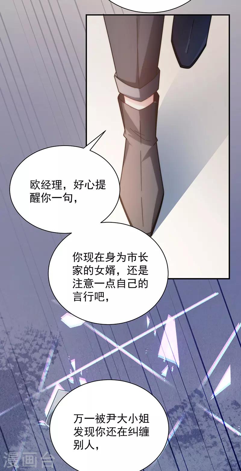 第86话-第87话