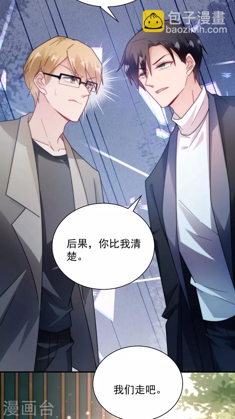 第86话-第87话