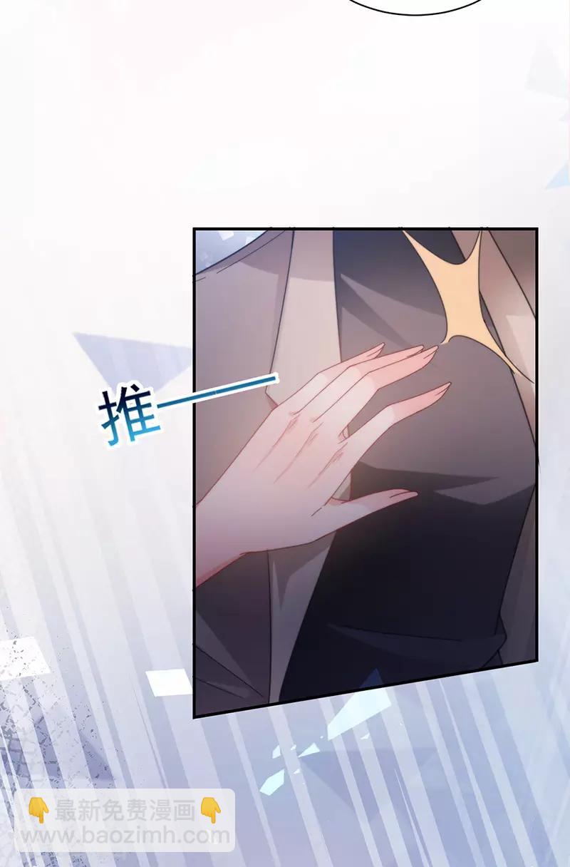 第86话-第87话