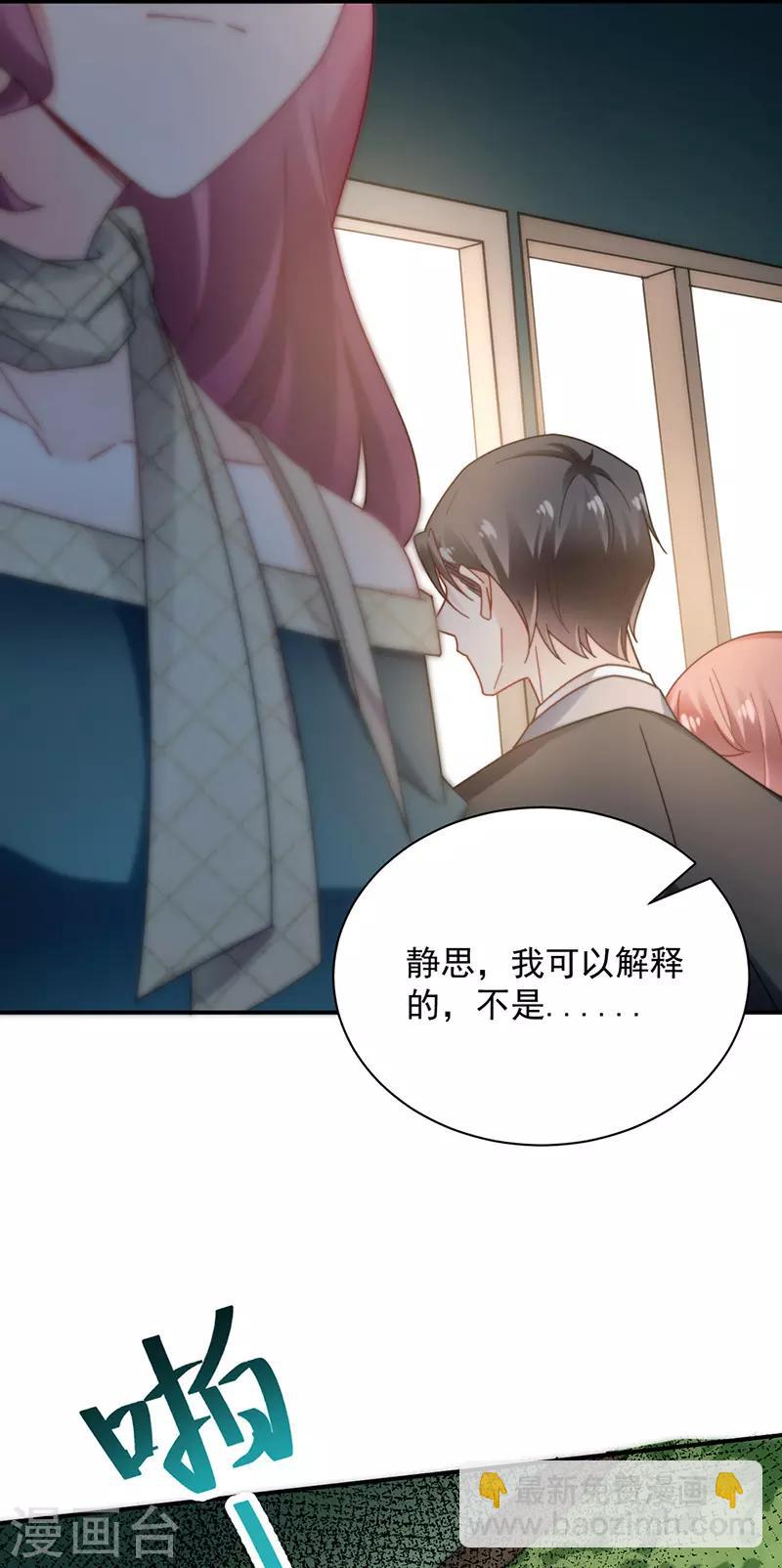 第86话-第87话