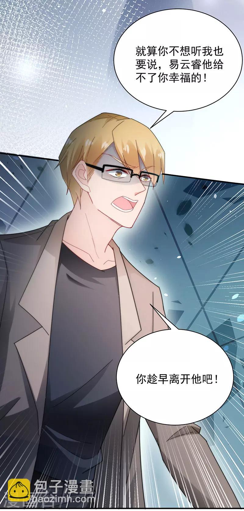 第86话-第87话