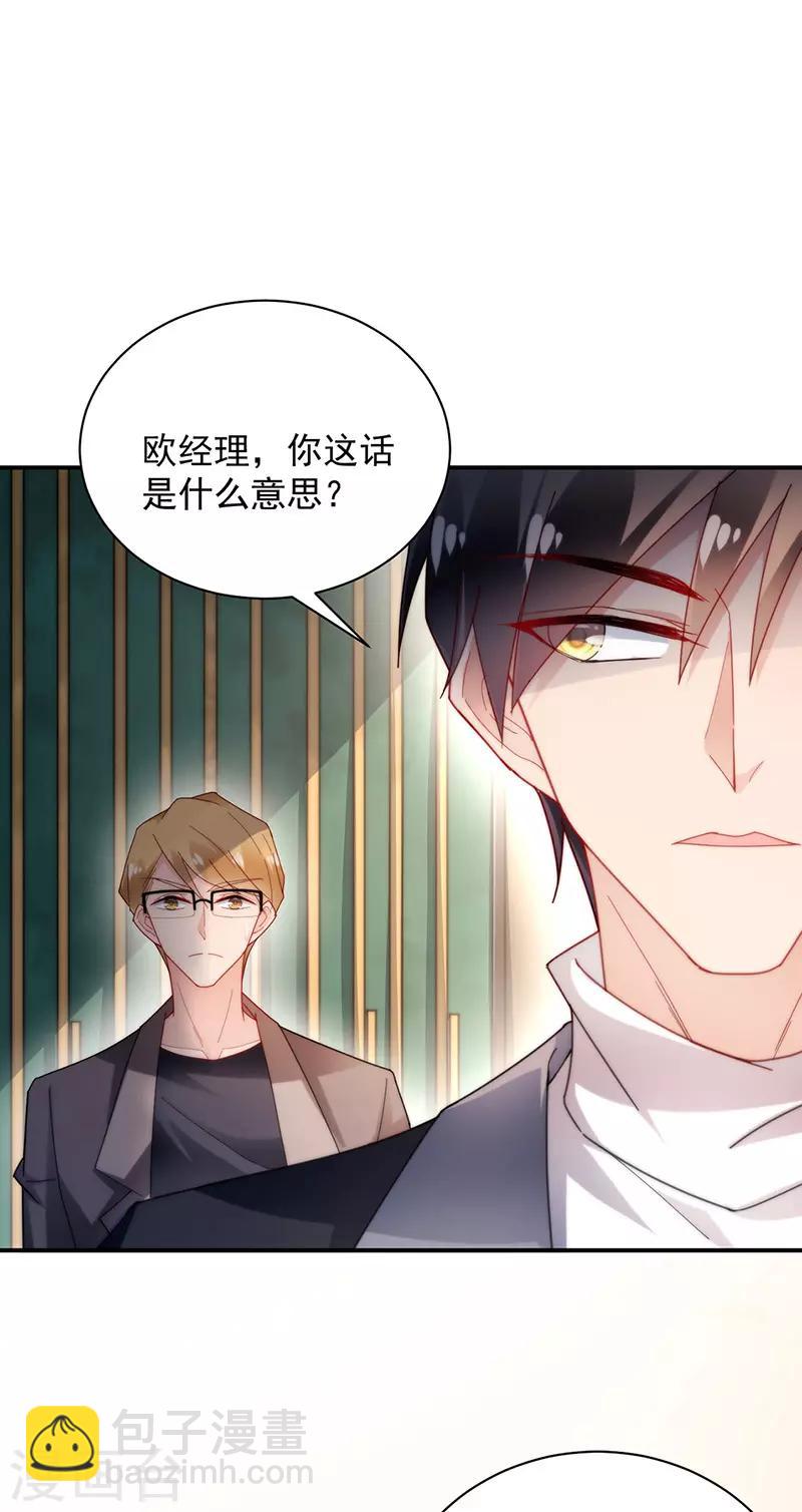 第86话-第87话