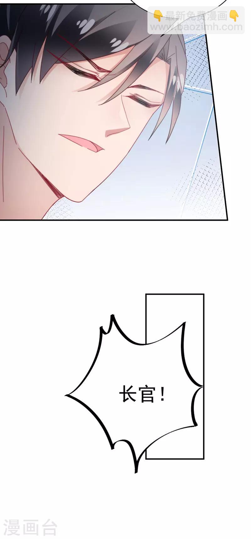第88话-第89话