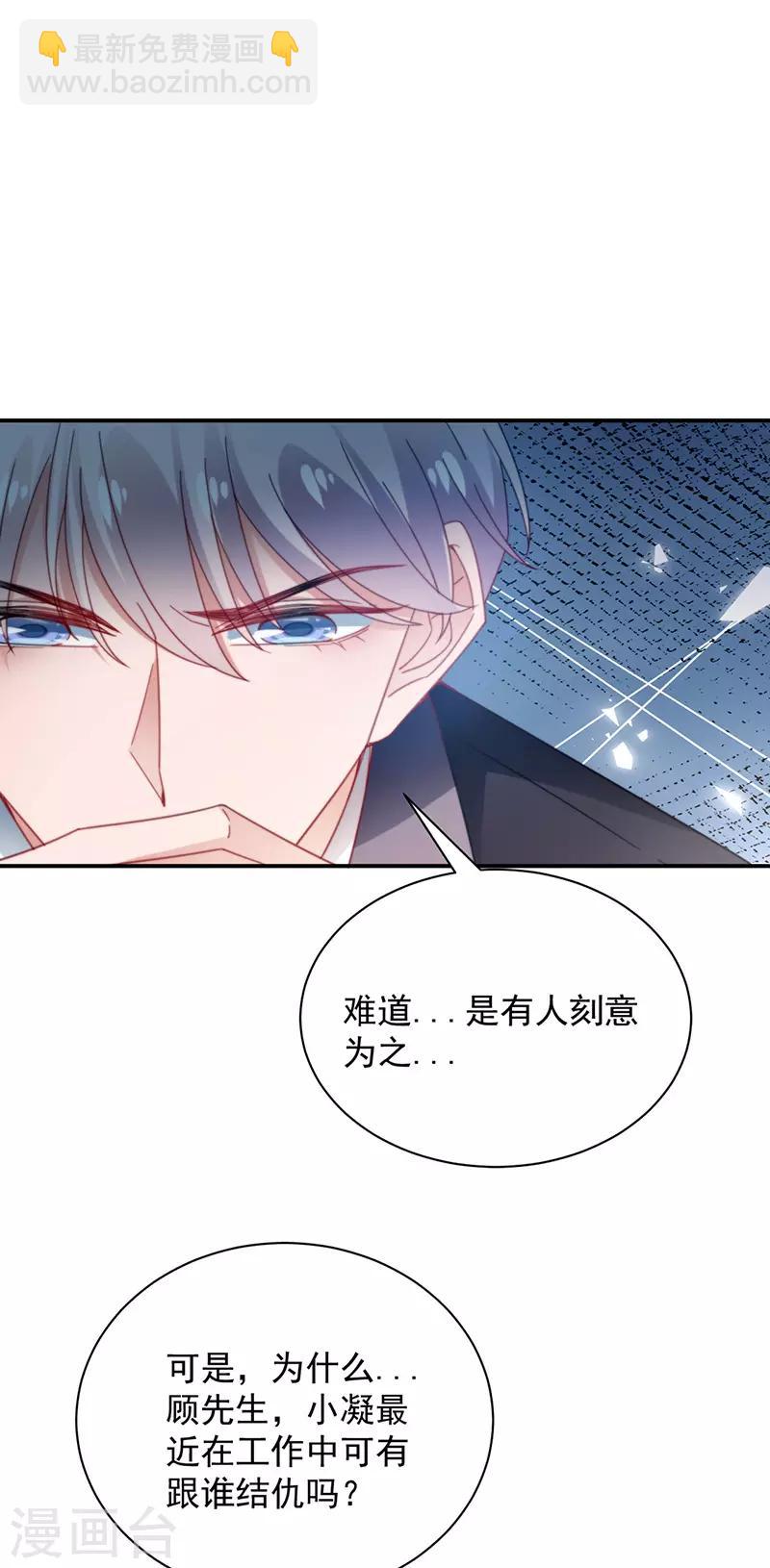 第88话-第89话
