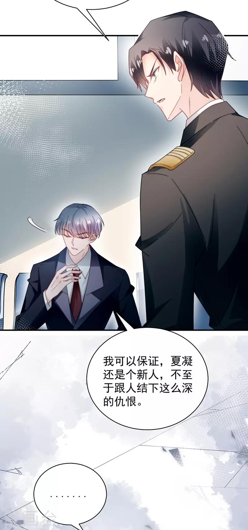 第88话-第89话