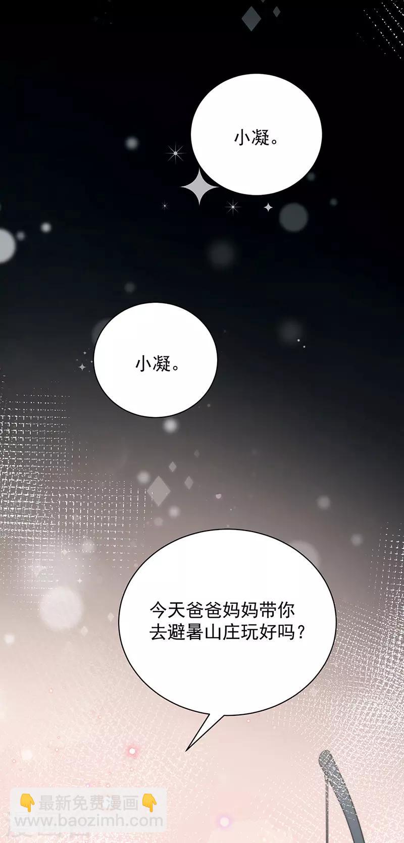 第88话-第89话