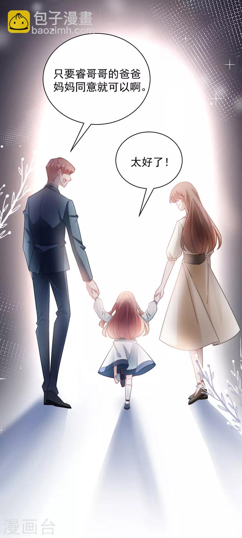 第88话-第89话
