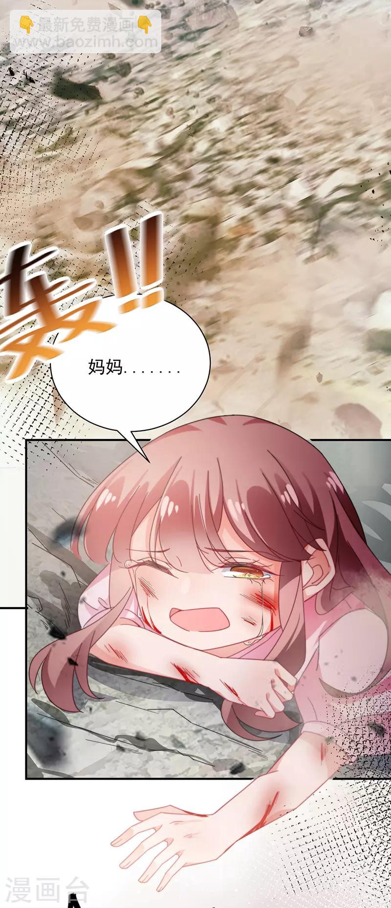 第88话-第89话