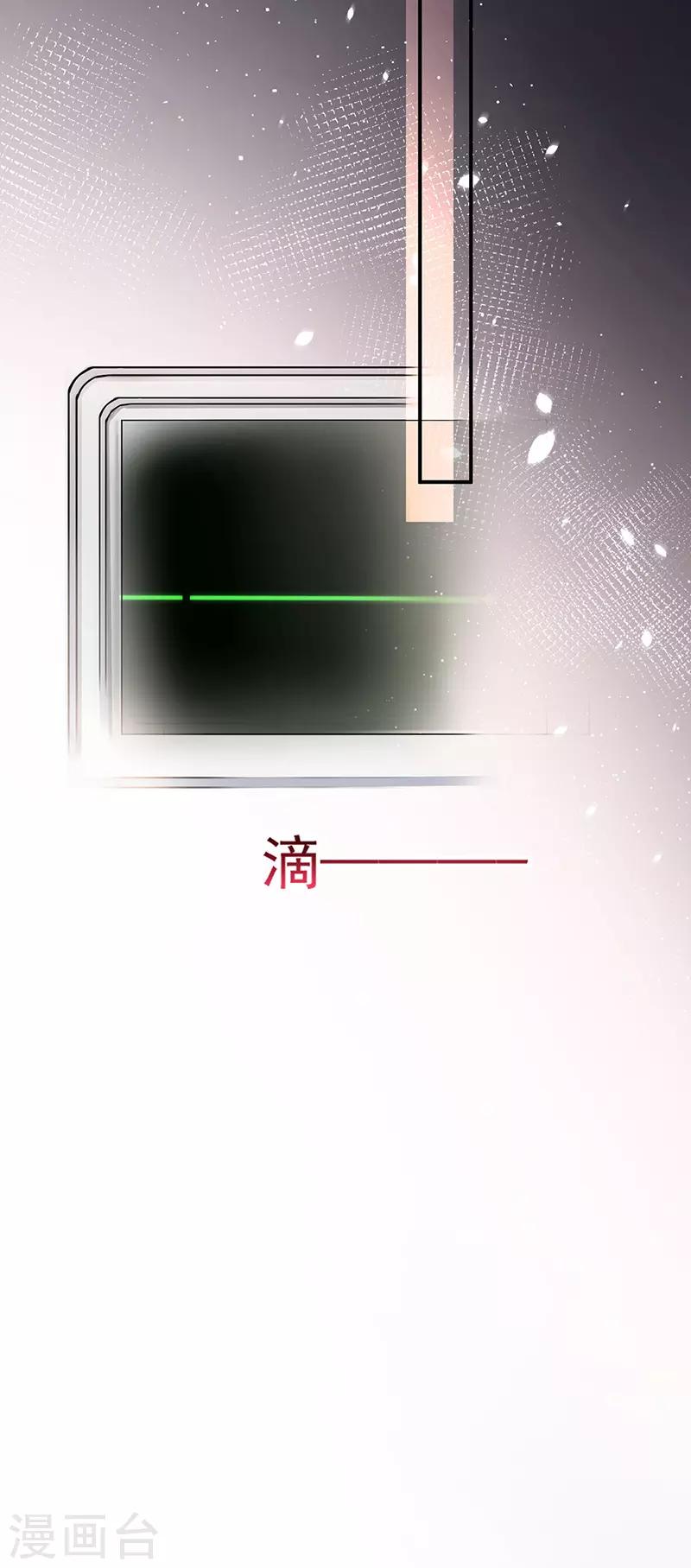 第88话-第89话