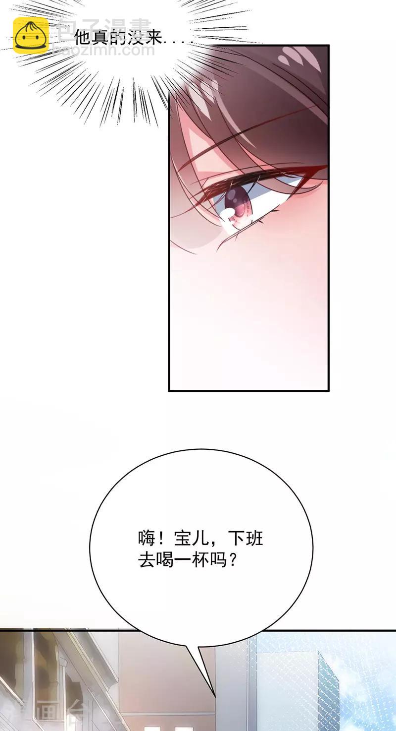 第90话-第91话