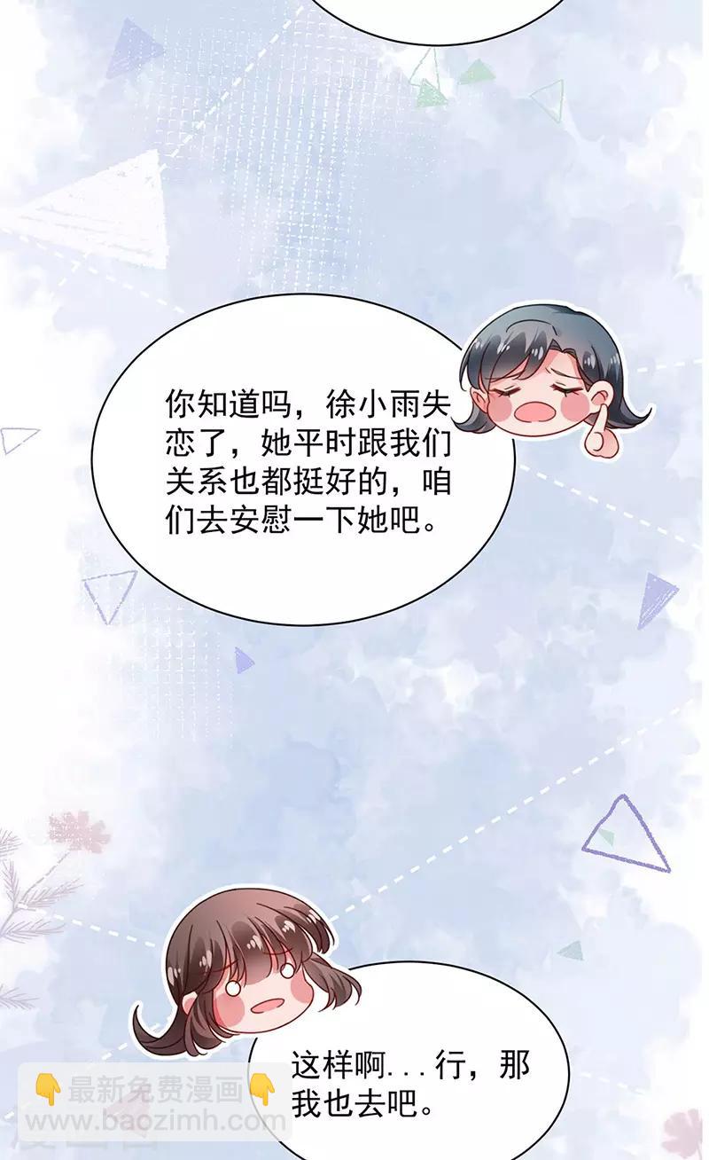 第90话-第91话