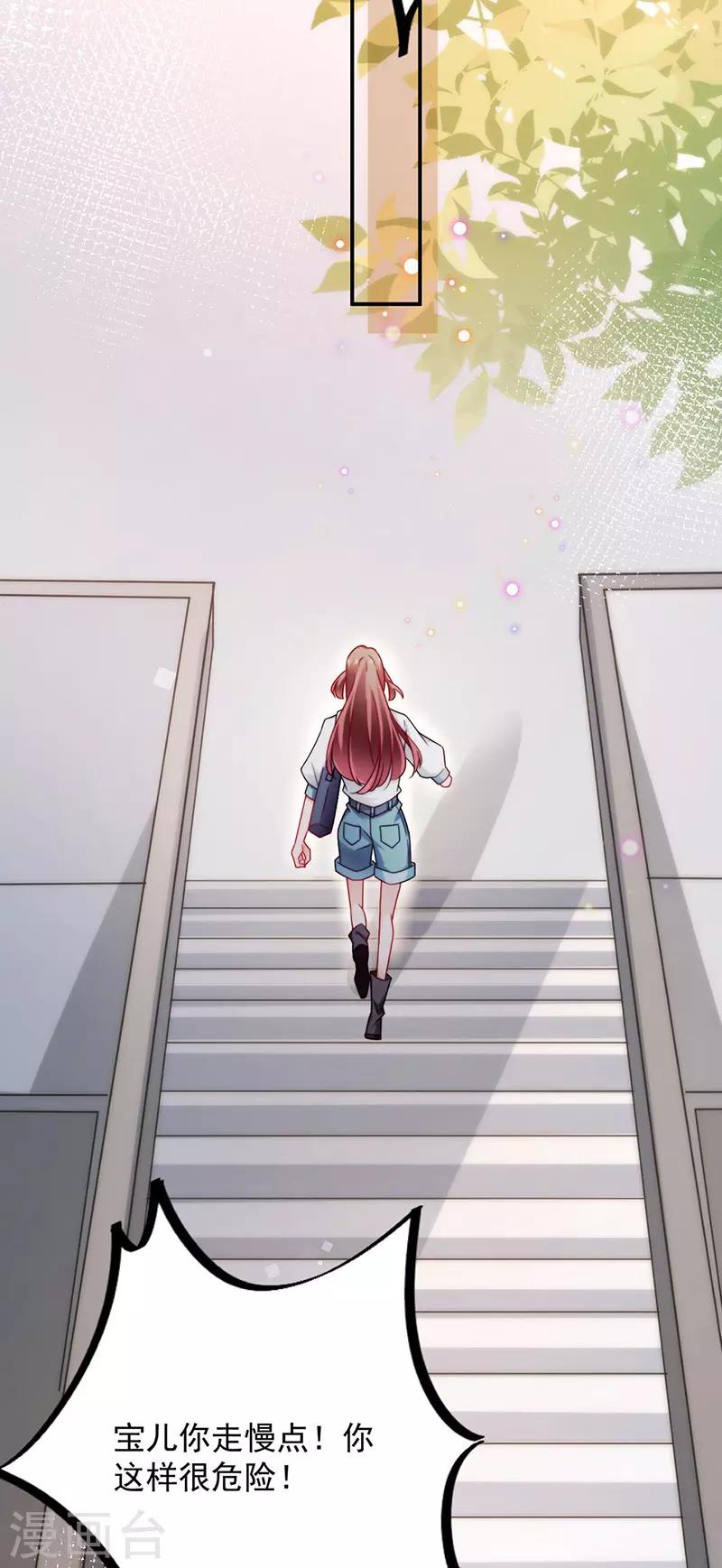 第90话-第91话