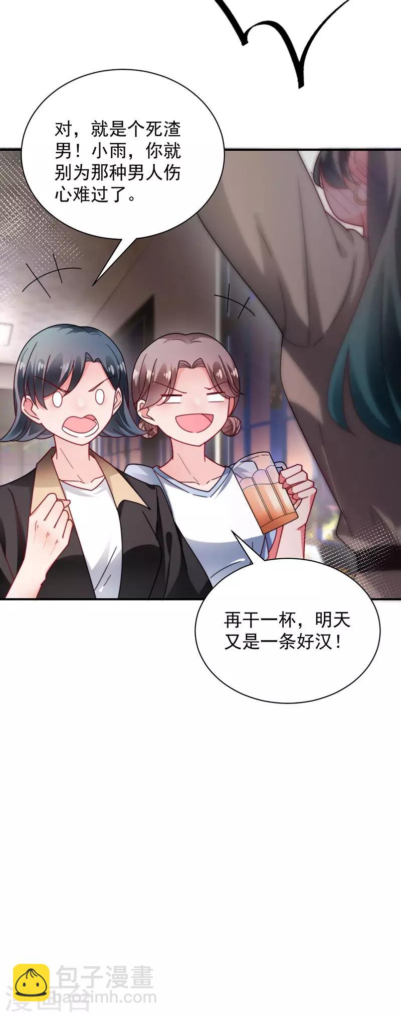 第90话-第91话