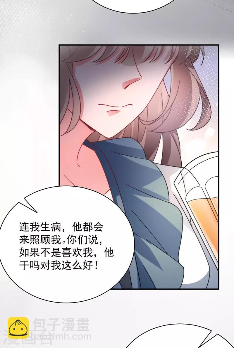 第90话-第91话
