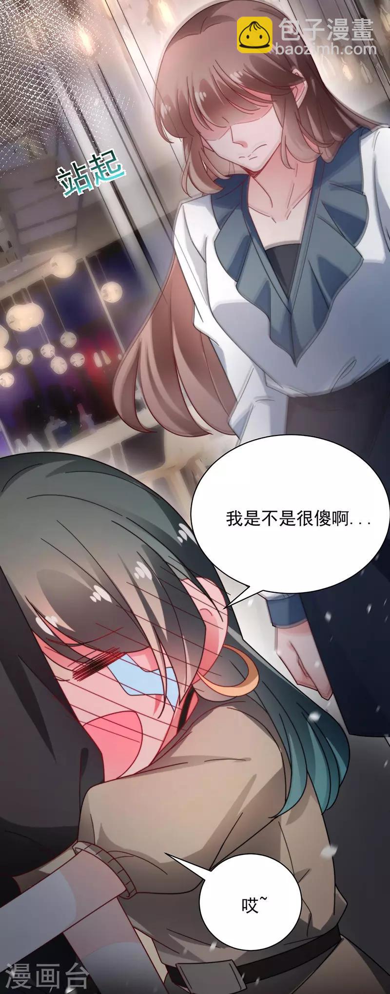 第90话-第91话