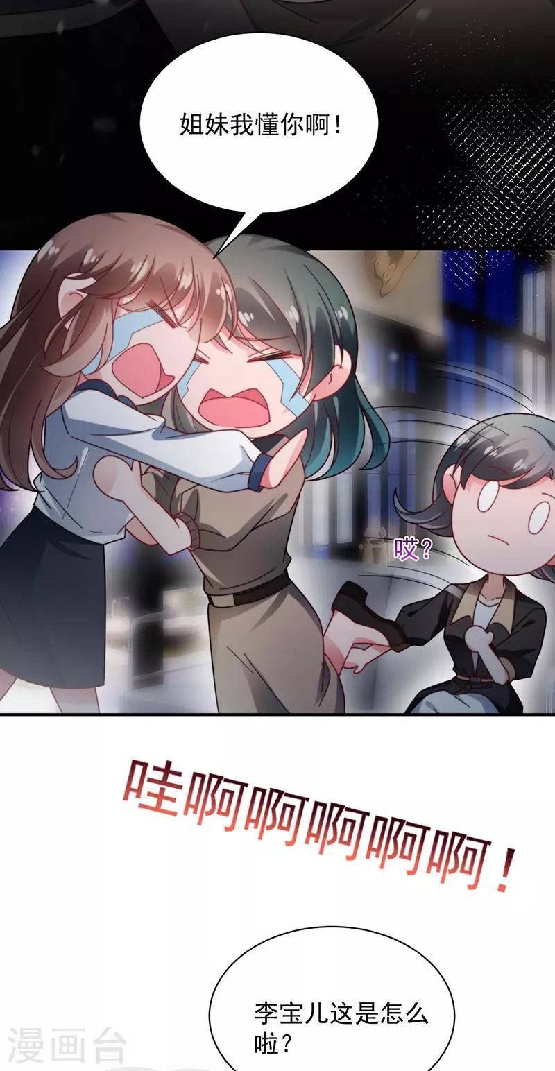 第90话-第91话